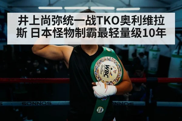 bantamweight world champion